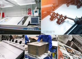 為何很多企業(yè)都需要印刷企業(yè)畫(huà)冊呢？