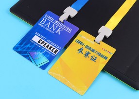 參賽證