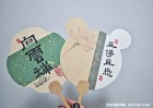 加厚空白宣紙團扇批發(fā)報價