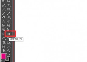 ai漸變工具怎么用，ai漸變色怎么調？