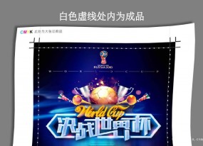 什么是出血?印刷文件設計時(shí)為什么要加出血位？