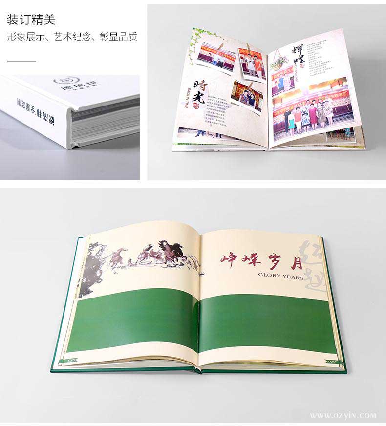 畫(huà)冊印刷  第4張