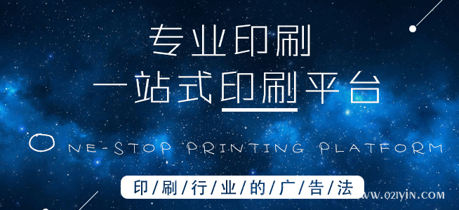 企業(yè)畫(huà)冊印刷的設計元素你蓋特到了嗎？  第1張