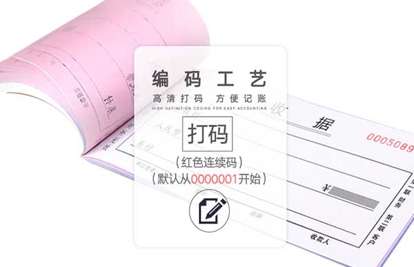 復寫(xiě)紙  第2張