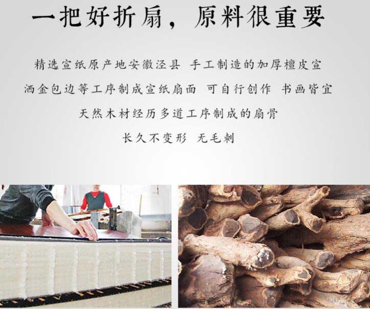 ?上海哪家空白宣紙團扇訂購價(jià)格便宜？