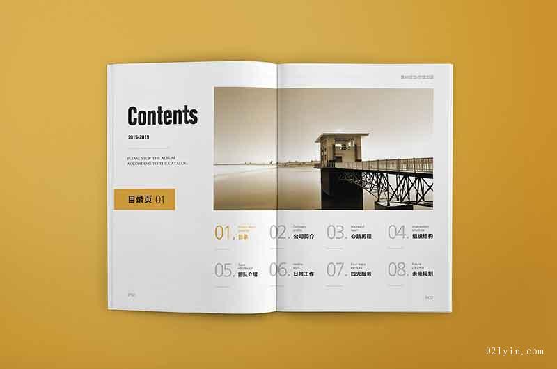 建筑工程畫(huà)冊印刷