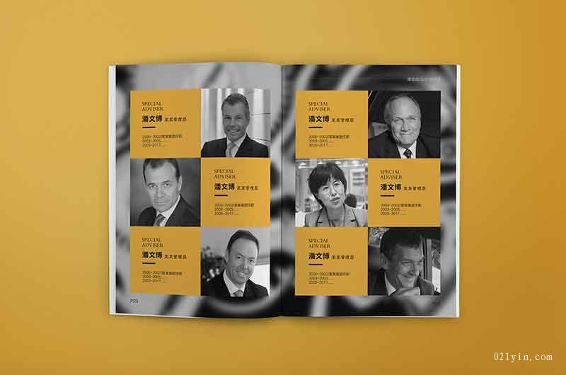 交通工程畫(huà)冊印刷  第6張