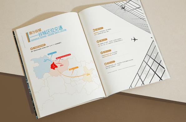 畫(huà)冊印刷  第5張