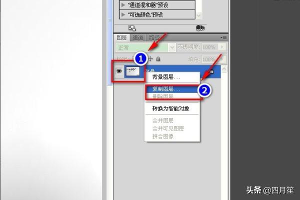 怎么用photoshop將白底黑字做透明的簽名？  第4張