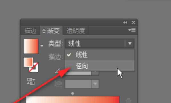 ai怎么調出漸變面板？illustrator如何設置漸變？  第8張