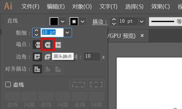 ai里面如何把線(xiàn)（鋼筆）、邊頭轉化成圓角呢？  第4張