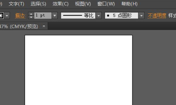 在A(yíng)I如何制作圓弧形的文字？
