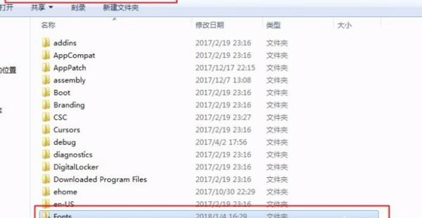 Adobe Pr軟件如何安裝字體？  第4張
