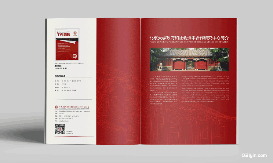 上海拼版印刷廠(chǎng)聯(lián)系方式多少？