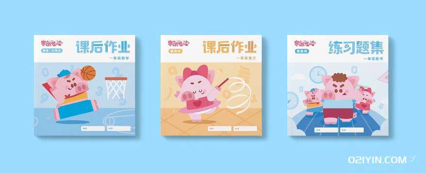 學(xué)習培訓教材  第4張