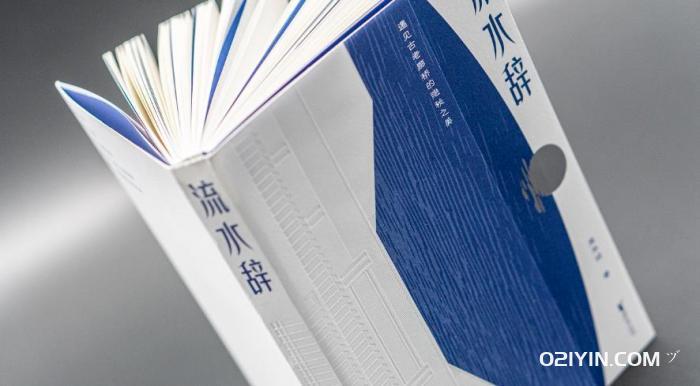 紹興畫(huà)冊印刷  第2張