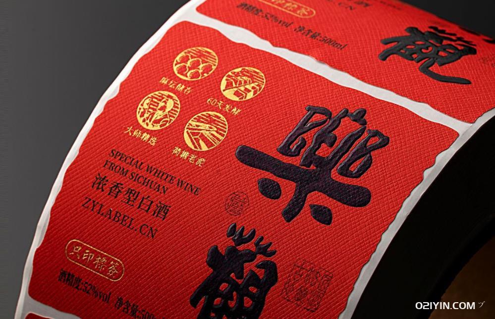 不干膠標簽  第1張