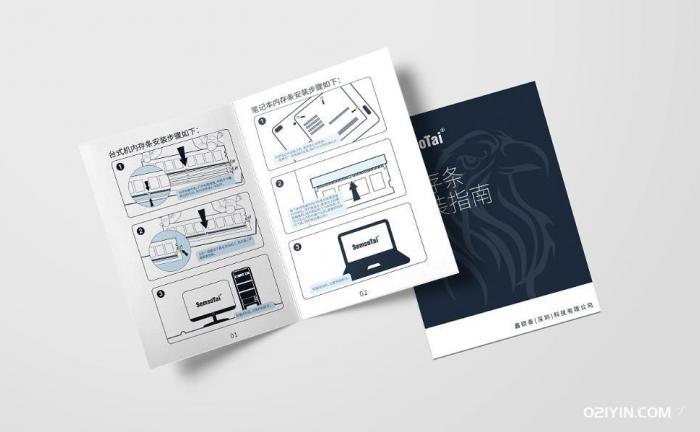 用戶(hù)手冊  第2張