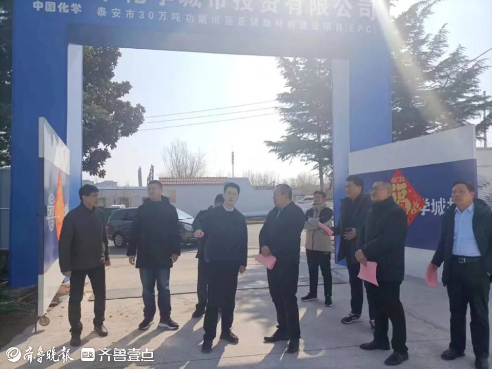 泰安市文化和旅游局調研東平印刷企業(yè)  第2張