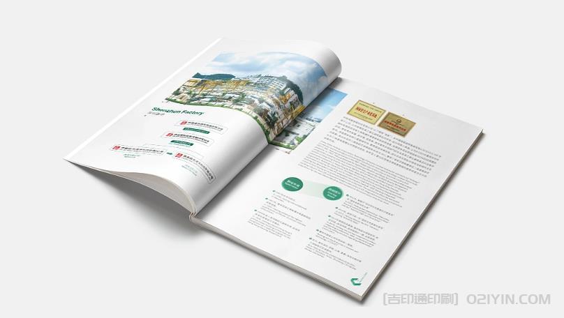 畫(huà)冊印刷中如何避免文字和圖像的侵權問(wèn)題？  第1張