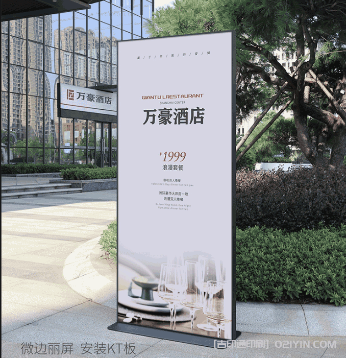 門(mén)型易拉寶展示支架  第5張