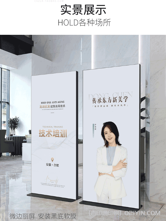 門(mén)型易拉寶展示支架  第4張