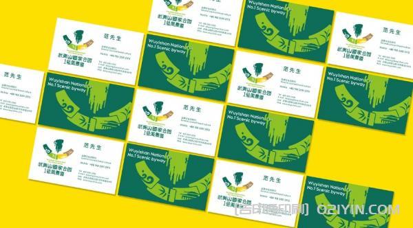 國家公園VI形象設計印刷  第1張