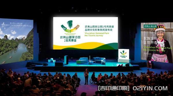 國家公園VI形象設計印刷  第13張