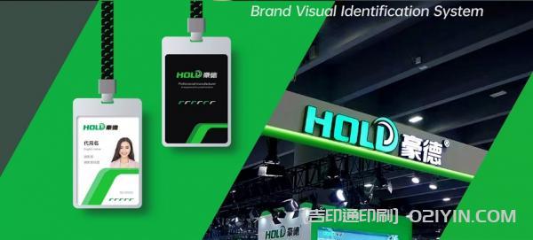 數控設備VI品牌設計印刷  第1張