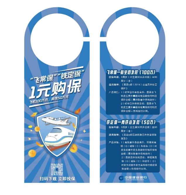 廣告掛卡物料印刷  第1張