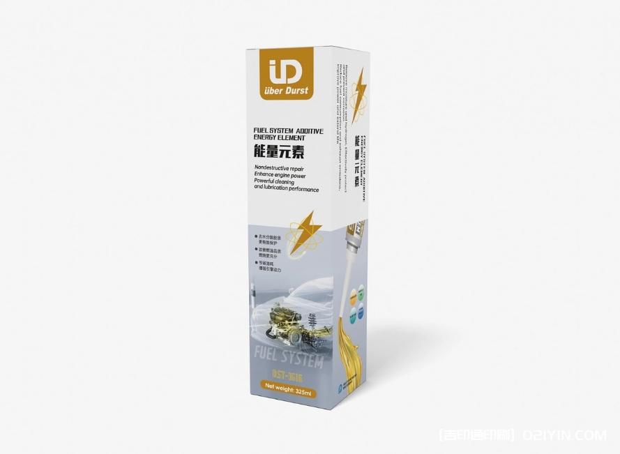汽車(chē)養護彩盒印刷  第2張