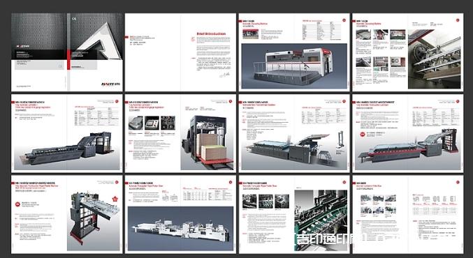 重工機(jī)械logo及樣本設(shè)計印刷  第6張 重工機(jī)械logo及樣本設(shè)計印刷  第6張