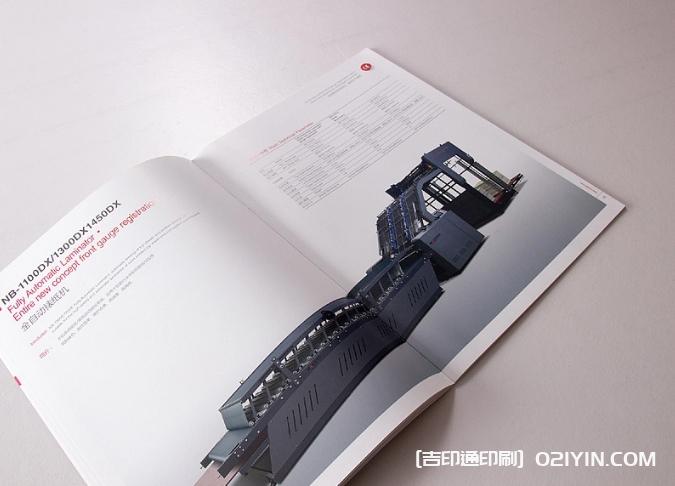 重工機(jī)械logo及樣本設(shè)計印刷  第2張 重工機(jī)械logo及樣本設(shè)計印刷  第2張