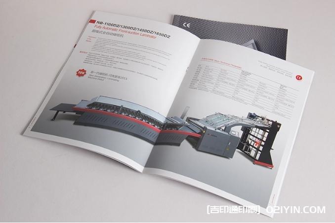 重工機(jī)械logo及樣本設(shè)計印刷  第4張 重工機(jī)械logo及樣本設(shè)計印刷  第4張