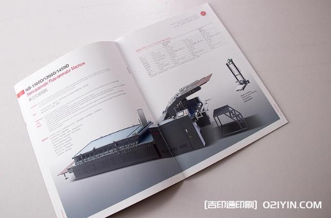 重工機(jī)械logo及樣本設(shè)計印刷  第5張 重工機(jī)械logo及樣本設(shè)計印刷  第5張