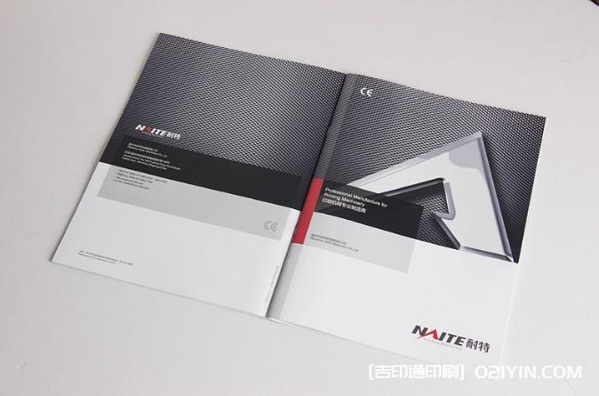 重工機(jī)械logo及樣本設(shè)計印刷  第3張 重工機(jī)械logo及樣本設(shè)計印刷  第3張