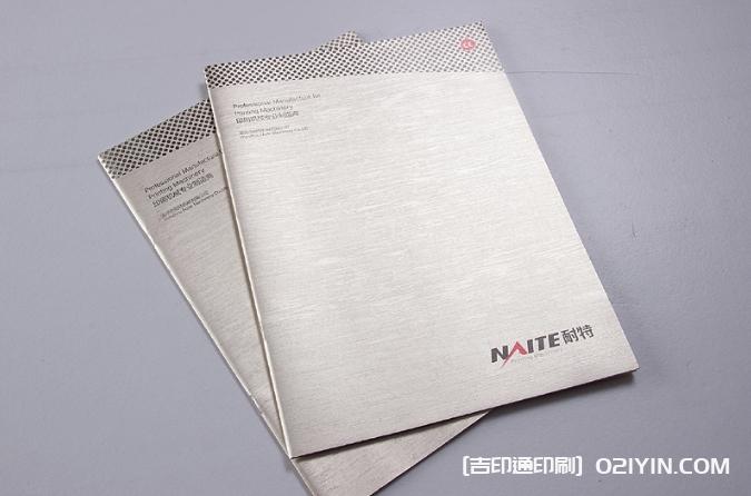 重工機(jī)械logo及樣本設(shè)計印刷  第7張 重工機(jī)械logo及樣本設(shè)計印刷  第7張