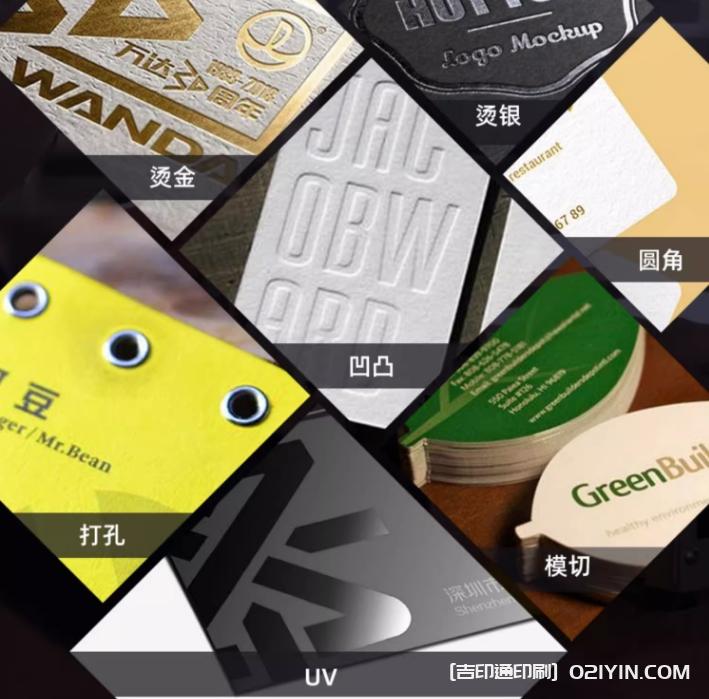 升級加厚版銅版紙代金券印刷報價(jià)  第3張