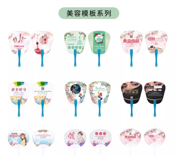 廠(chǎng)家專(zhuān)業(yè)定制宣傳廣告扇  第13張