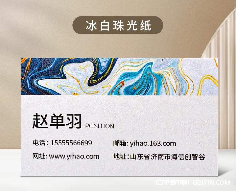 市場經(jīng)理商業(yè)名片專業(yè)定制廠家  第2張 市場經(jīng)理商業(yè)名片專業(yè)定制廠家  第2張