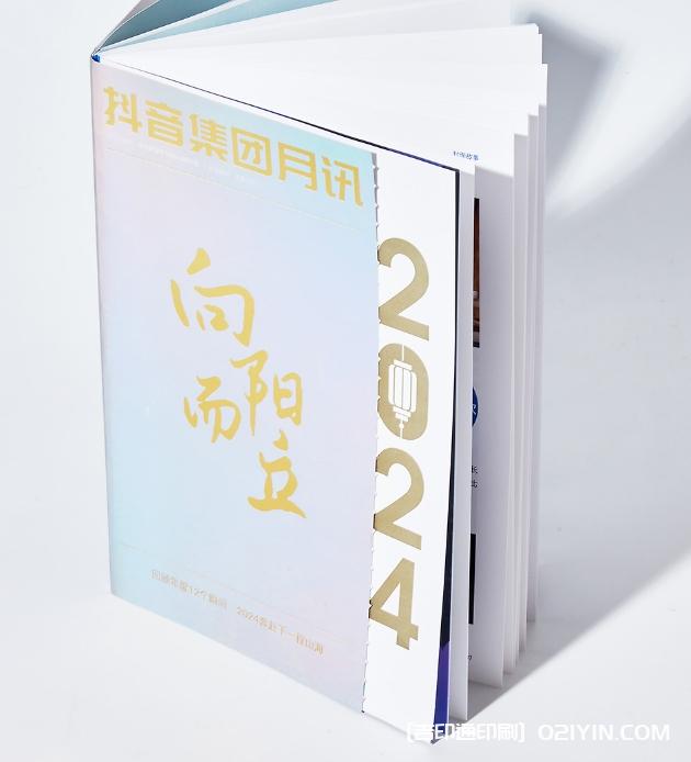 2024某音集團月訊跨年特別刊印刷  第6張