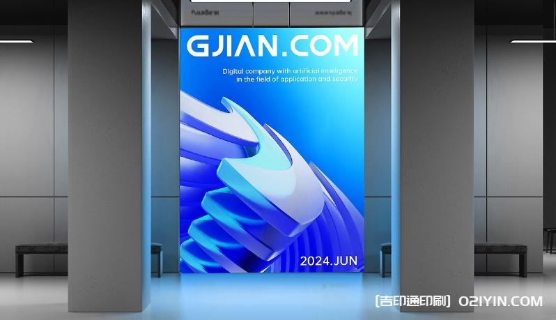 產(chǎn)品發(fā)布會背景板海報(bào)設(shè)計(jì)制作  第2張