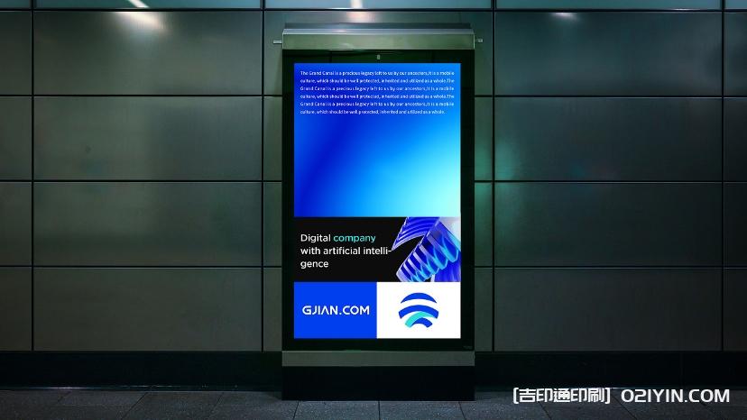 產(chǎn)品發(fā)布會背景板海報(bào)設(shè)計(jì)制作  第3張