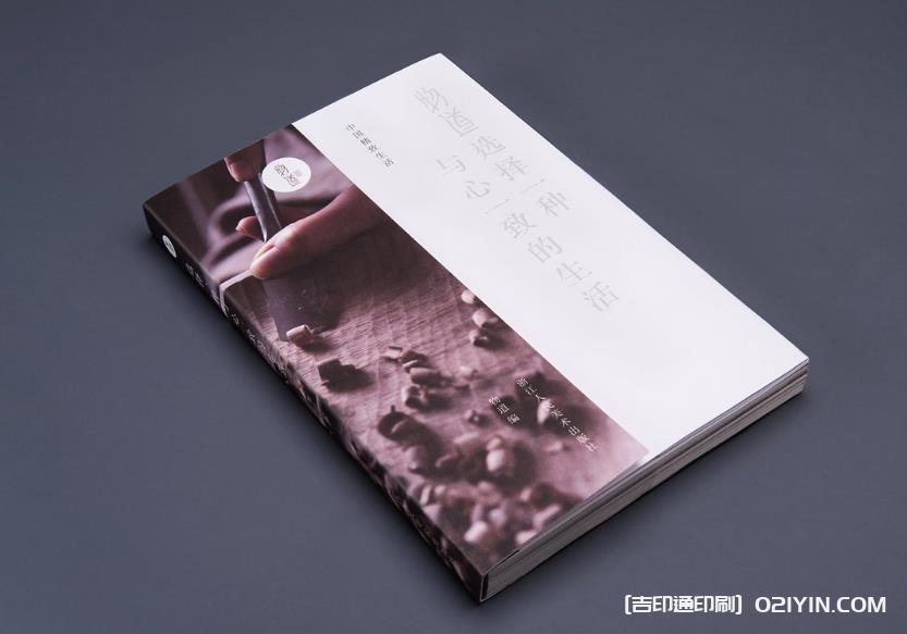 書籍書本印刷  第1張