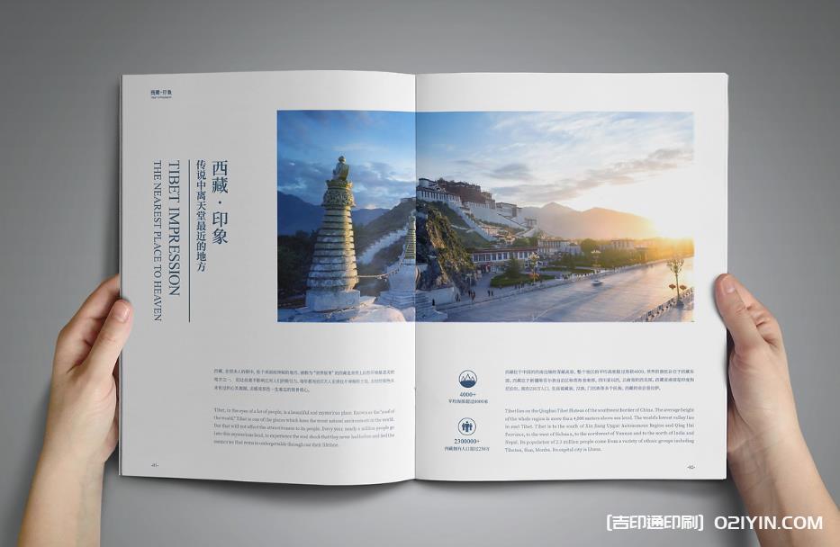 上海企業(yè)畫冊印刷：數(shù)字化時代的紙質(zhì)宣傳新勢力