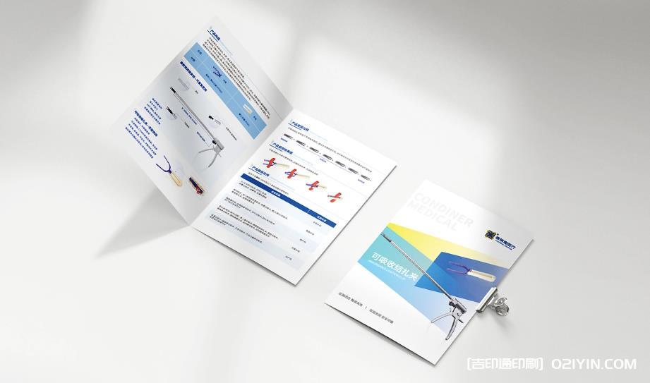 上海折頁印刷：小巧載體里的宣傳大能量  第1張