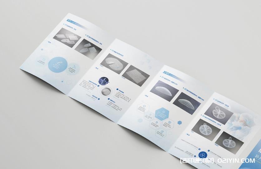 上海折頁印刷:創(chuàng)新技術與人文關懷交織的宣傳新體驗 第1張 上海折頁印刷:創(chuàng)新技術與人文關懷交織的宣傳新體驗 第1張