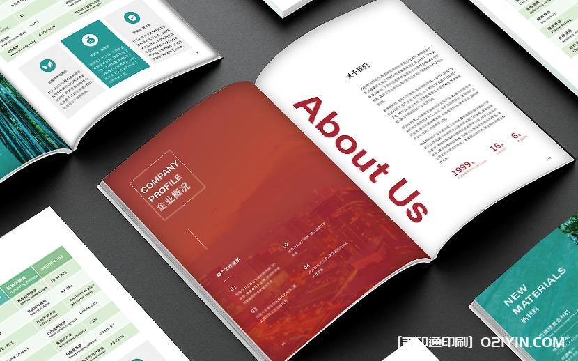 上海畫冊印刷定制：貼合企業(yè)需求，讓每一頁都傳遞品牌力量  第2張