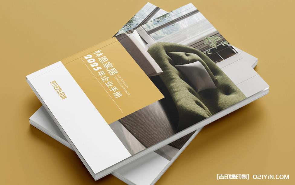 上海企業(yè)畫(huà)冊(cè)印刷：靈活適配不同尺寸與裝訂方式，打造專(zhuān)屬宣傳載體