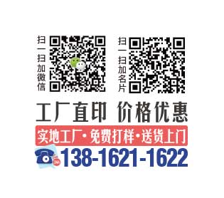 上海賀卡印刷：解鎖情感表達(dá)新方式，讓每一份心意都獨(dú)一無(wú)二